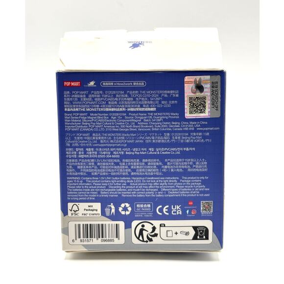 Pop Mart Labubu Wacky Mart Series Fridge Magnet GRILLED SAUSAGE, 100% AUTHENTIC - Picture 6 of 14